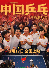 电影《天宝》在京举办首映 唐国强、刘劲再次合作 2025-07-02 7月1日，电影《天宝》在京举办全国首映礼，导演刘劲、艺兮，原著作者降边嘉措，艺术总监唐国强，以及影片主演顿珠次仁、王晖、卓依娜姆等主创团队集体登台，与观众进行互动交流。