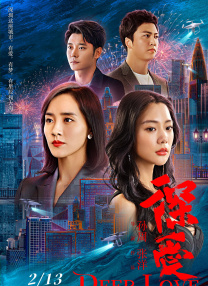 康辉（中央广播电视总台主持人）、邹韵 （中央广播电视总台主持人）、蓝羽 （电影 野花电影奖颁奖典礼 朴庭凡导演《活着》获大奖 2016-04-08 2016年第3届野花电影奖于4月7日晚在首尔中区南山“文化之家”举行了颁奖典礼。