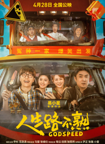 “小伏地魔”现身 2024-08-26 当地时间8月21日，英国牛津，剧集《少年夏洛克》（Young Sherlock）拍摄路透。