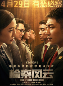 2024-09-01 对话宋宁峰|两部作品连映，暑期档里的他反差太大2024-08-21 如何用“中式园林”的国风美学，解锁电影暑期档?