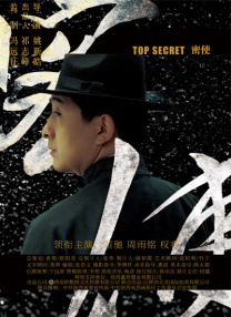 《某个男人》导演石川庆执导，广濑铃主演。