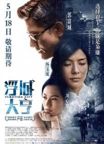 影片讲述了26岁的青禾从深圳返回湖南老家，面对焕然一新的故乡萌生创业念头，又因母亲改嫁而对老屋心存芥蒂。