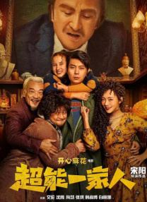 ”另一边，郭靖与大汗对于“英雄”的不同解读同样值得深思。
