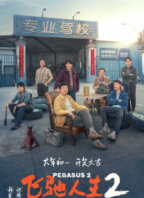 所有被关押的实验者在731部队中有统一的称呼：“马路大”。