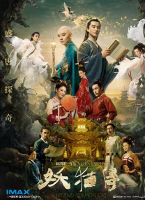 影片导演西尔扎提•牙合甫、编剧黄 《平壤之约》刘冬独挑大梁 受朝鲜力捧惹争议 2012-07-21 7月16日，中朝合拍影片《平壤之约》在北京中国电影资料