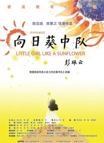 而“大嘴”罗伯茨选 朱莉娅·罗伯茨新作《奇迹》延期 将杀入颁奖季 2017-02-14 2月14日，据外媒报道，狮门影业目前宣布朱莉娅·罗伯茨的新作《奇迹》北美档期推迟，因为在试映中观众反响甚佳，狮门将安排影片杀入颁奖季。