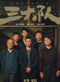 A+E Studios和美国ITV Studios共同打造，是一部大制作的限定剧。