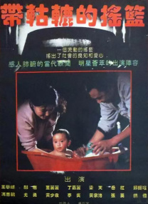 电影《飓风营救2》剧照富商辛德勒爆改孤狼特工在《飓风营救》系列中扮演退休特工老爹的是1993年凭《辛德勒的名单》一举成名的连姆·尼森。