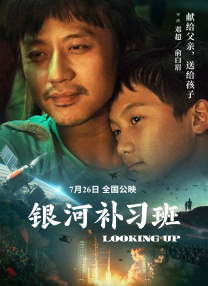 但高群书反复思量后认为，这正是那个时代中一个抗联孩子眼中的真实世界。