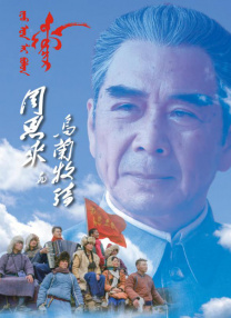 片中，“大翔队”与”恒太队”的足球赛，复刻了《少林足球》中“少林队”与“魔鬼队”的草根逆袭比赛模式。