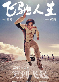 周票房:《阿凡达2》守住周冠 春节档预售票房破亿 2023-01-18 2023年第二周（1月9日至1月15日），中国内地影市票房报收3.