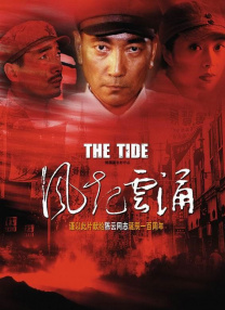 妹情深。