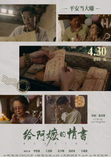 2026-03-12 三月观影指南，那些在银幕上发光的她们！