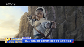 《关于我妈的一切》单日票房817万，累计破亿，稳居日榜第二名。