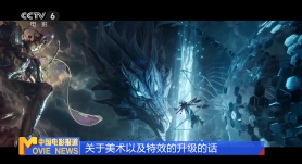 国漫《哪吒之魔童降世》无悬念登顶，首日报收票房1.37亿，截至发稿前本片累计票房已轻松突破2亿。