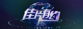 2026-02-22 上映至今，“星河入梦的口碑”、“星河入梦 黑马”等口碑话题时不时登上热搜榜，豆瓣开分7分的成绩，可见大家对电影《星河入梦》的认可。
