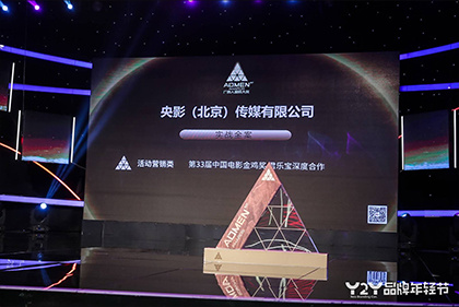 2025-05-21 在第27届全国影片推介会上，中影推介人介绍《工作细胞真人版》《蜡笔小新：大人王国的反击》将引进。