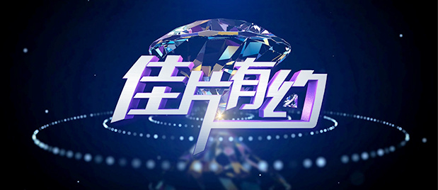 数据显示，截至今年7月我国微短剧用户规模达6.96亿，占网民总数的69.6%。