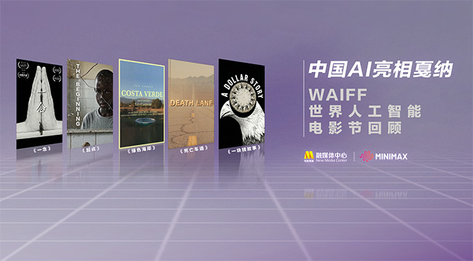 丈夫瑞安·雷诺兹和“狼叔”休·杰克曼前来助力。